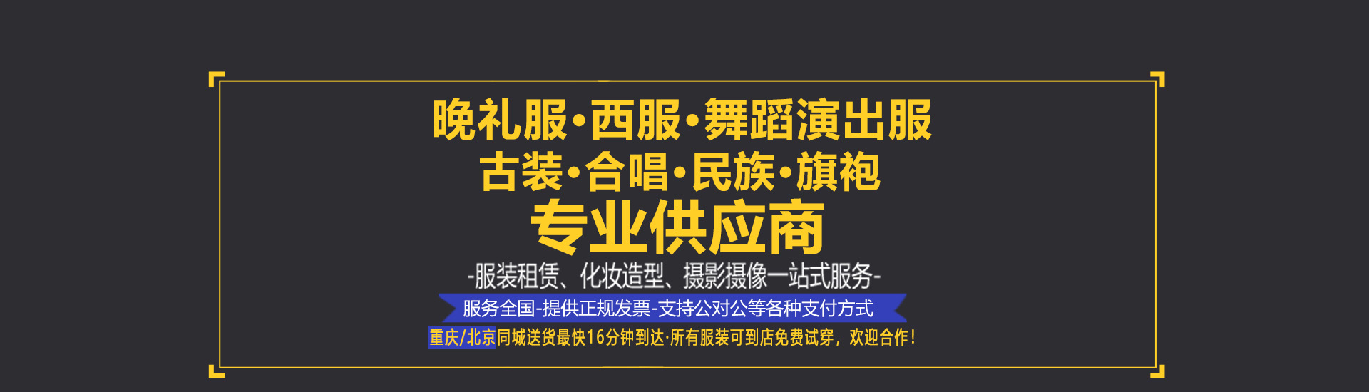 重庆仓闪现图